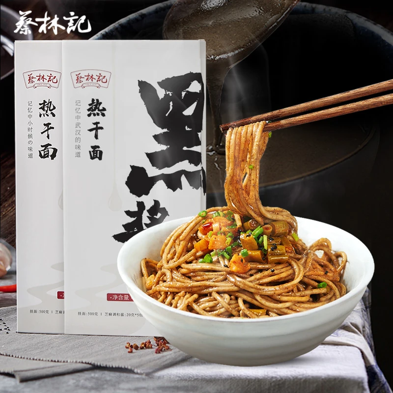 蔡林记地道武汉热干面675g*2盒/可做10碗  劲道浓香酱包方便速食