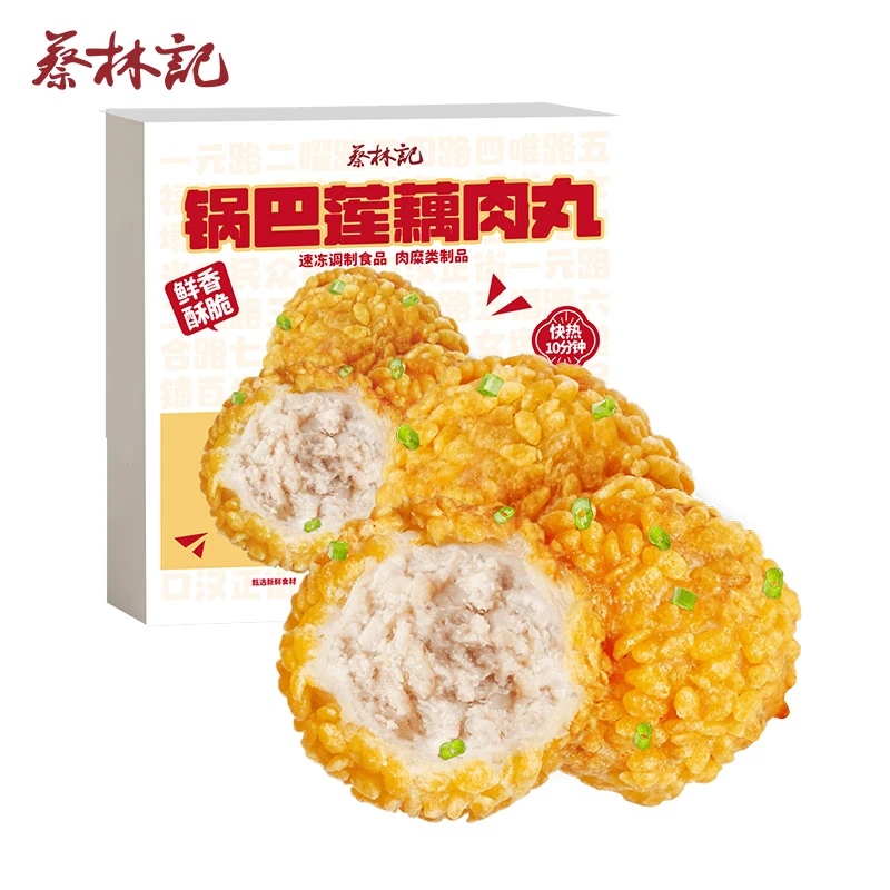 【25年2月到期】锅巴藕丸湖北特产老家味道洪湖荷塘【蔡林记】