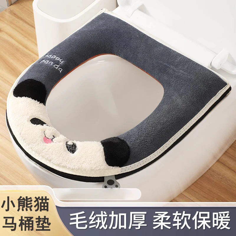 马桶垫坐垫家用高级四季通用高档马桶座圈套冬季拉链可水洗坐便垫