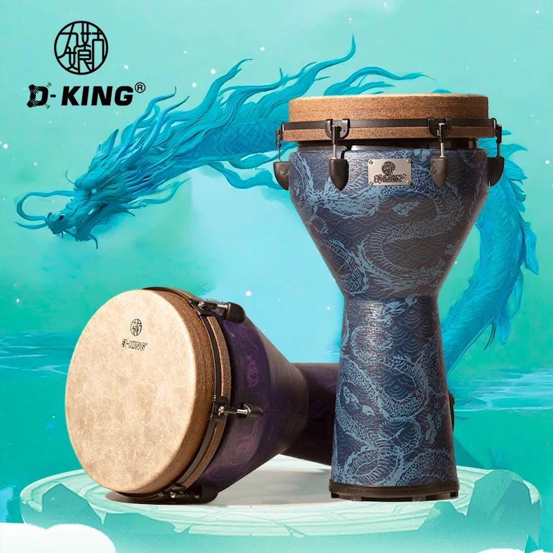 九姑娘非洲鼓新款12寸龙凤呈祥高品质手鼓