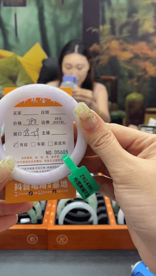 【闪购商品】翡翠手镯未镶嵌56050000