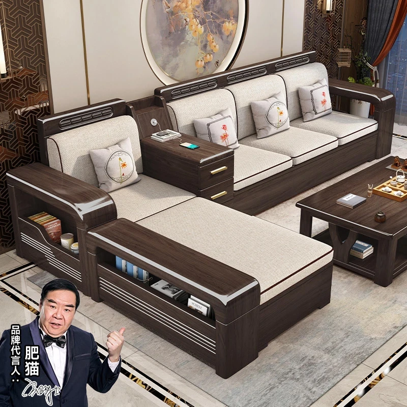 【工厂直销】新中式实木沙发全实木客厅紫金檀木储物全套木家具
