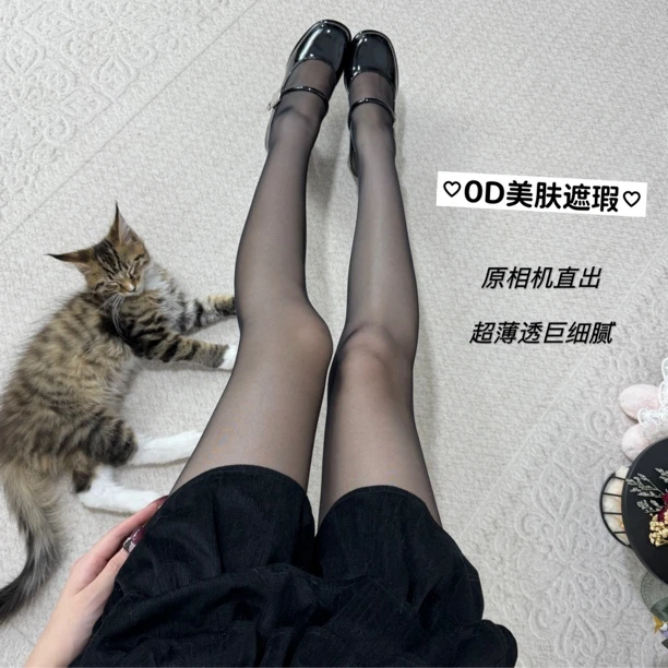 原相机直出0D超薄透裸感空气黑丝辣妹脚尖全透明高腰白色连裤袜女