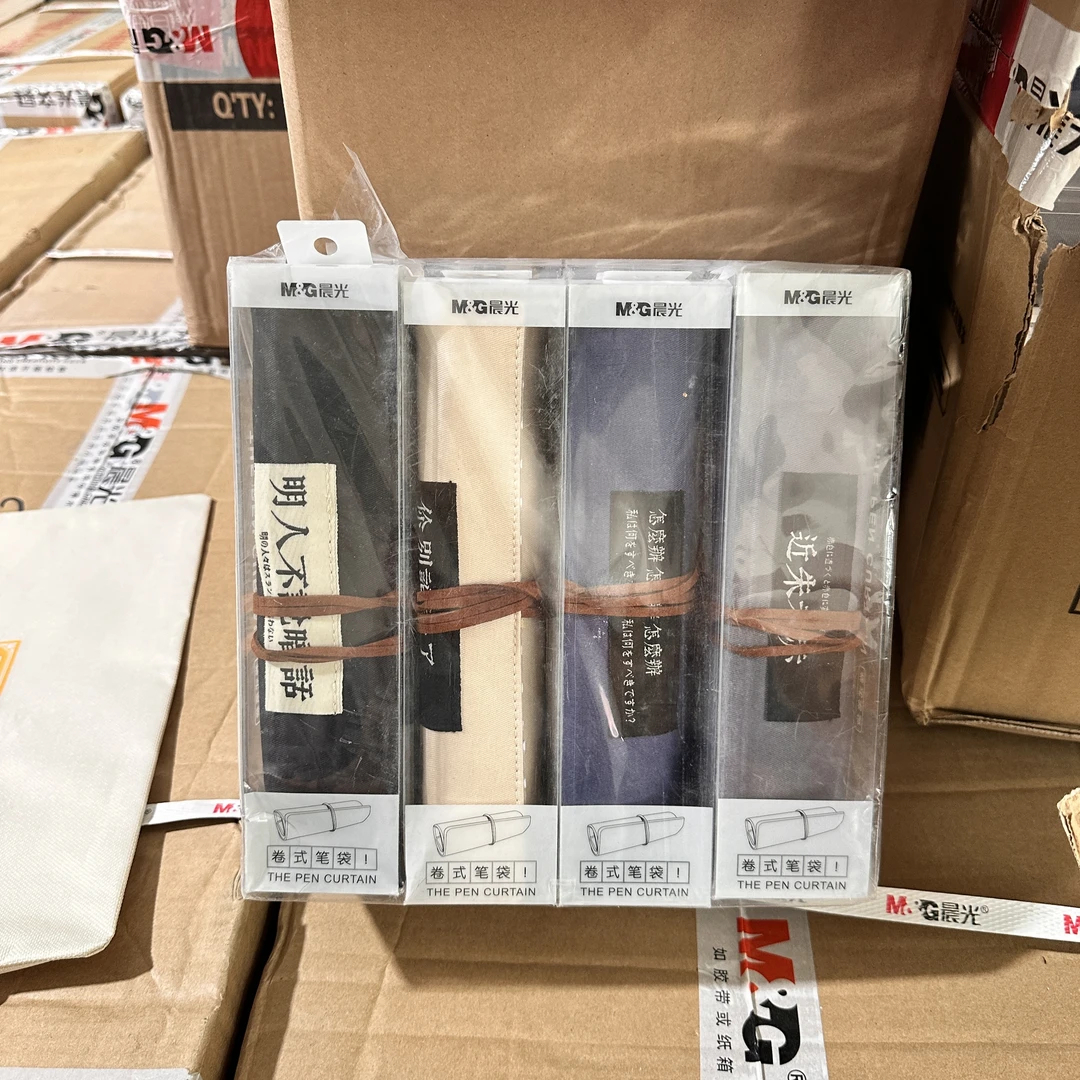 903A8 【外观图案不挑】晨光近你者甜卷笔袋