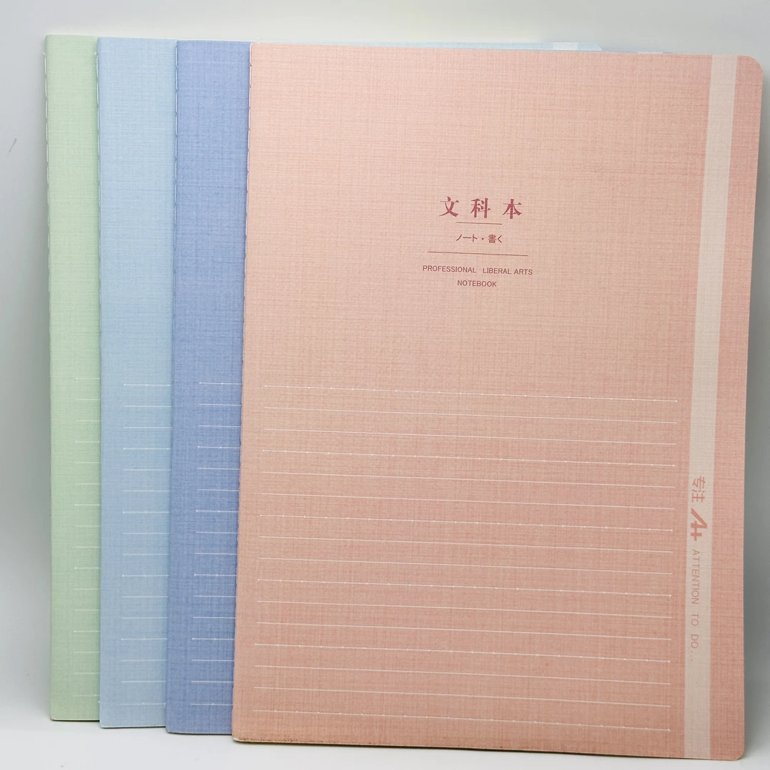 AYM35/AYM36【封面颜色不挑】晨光16K缝线本42页文科/理科专注A+