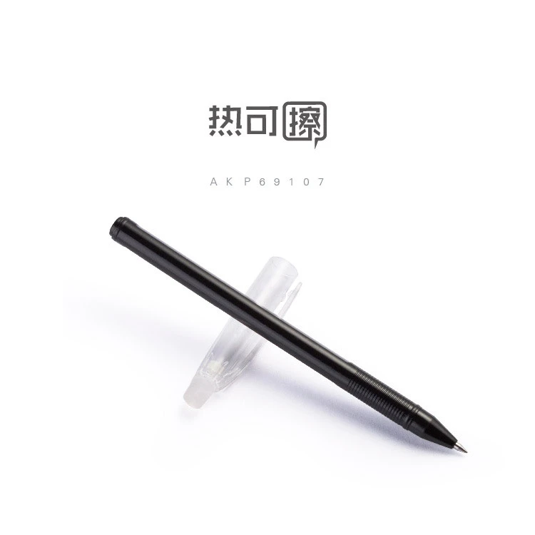 69107晨光拔盖热可擦中性笔黑0.5