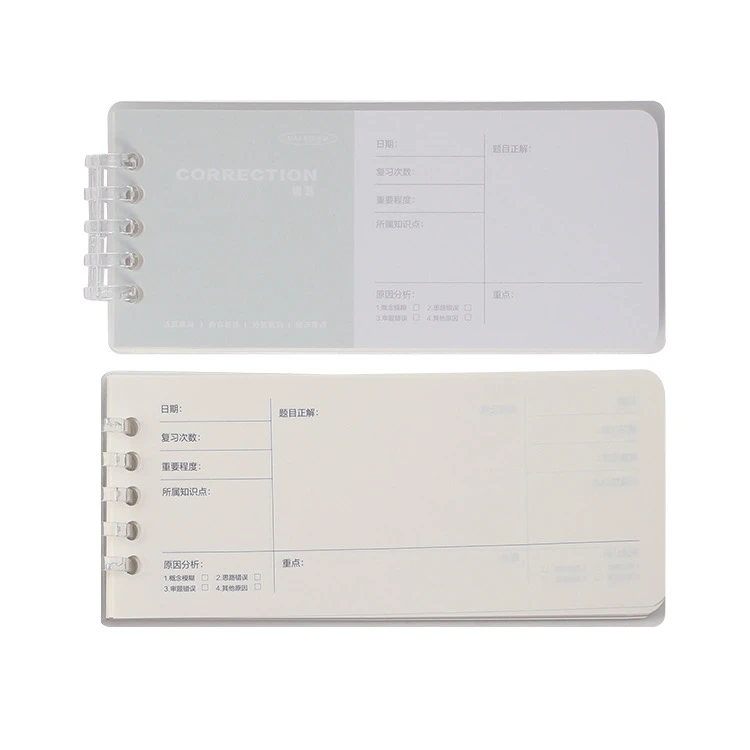 X80101A3  【单词】晨光时空80K活页线圈70奶fufu-