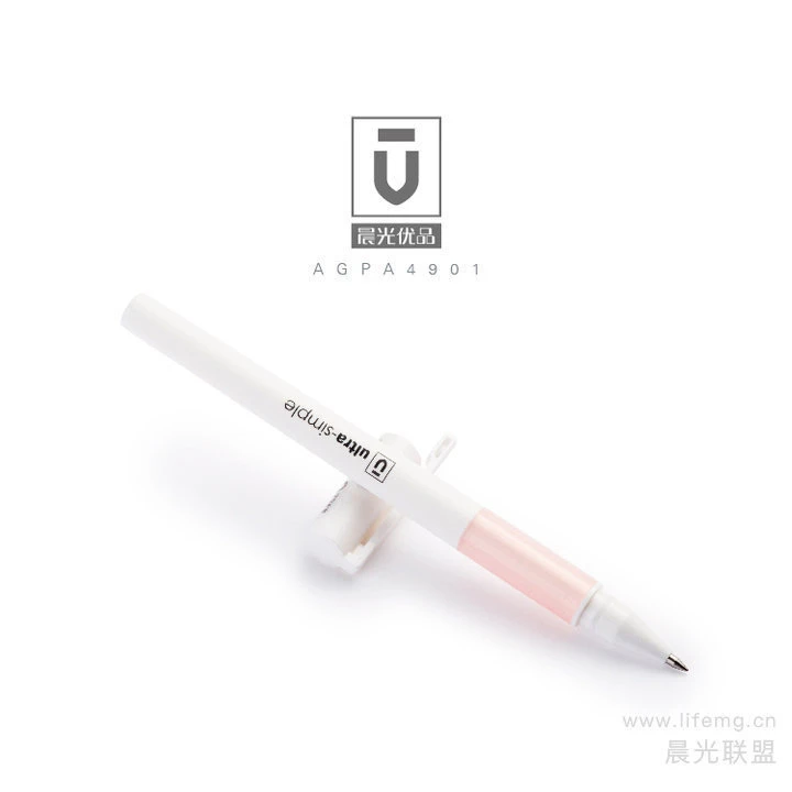 A4901  晨光优品拔盖中性笔速干黑0.5