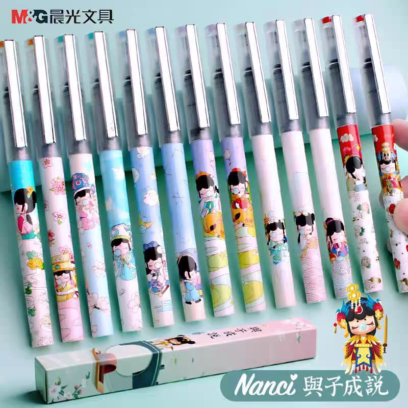 59404  晨光NCZ!直液式笔黑0.5