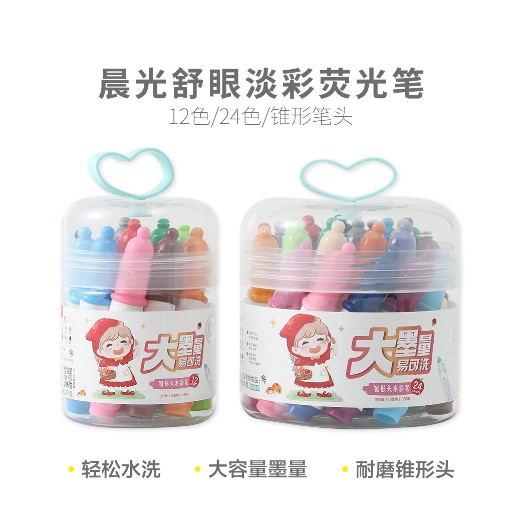 901EK 晨光水彩笔大墨量易可洗12色【到手6个】