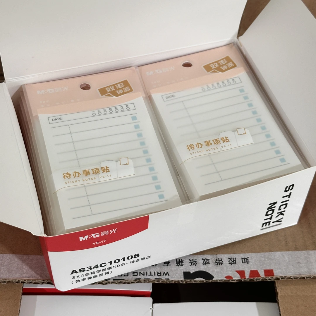 YS-17 晨光3X4自粘便条纸50页待办效率神器
