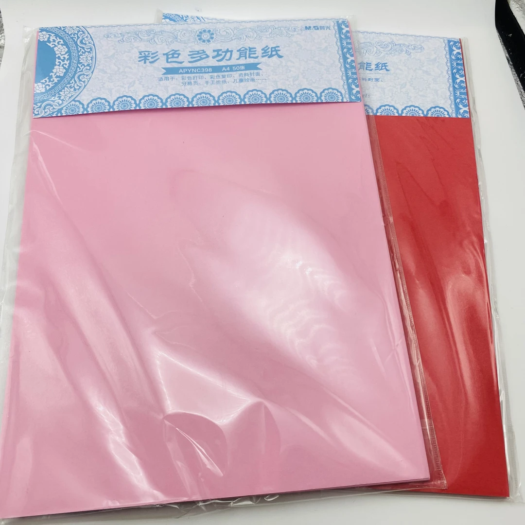 NC397/NC398  晨光手工控A4多功能纸80g50页