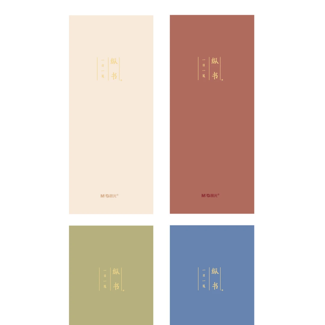 LSR35/LSR34   晨光4840便签本40页-空白/综书不挑