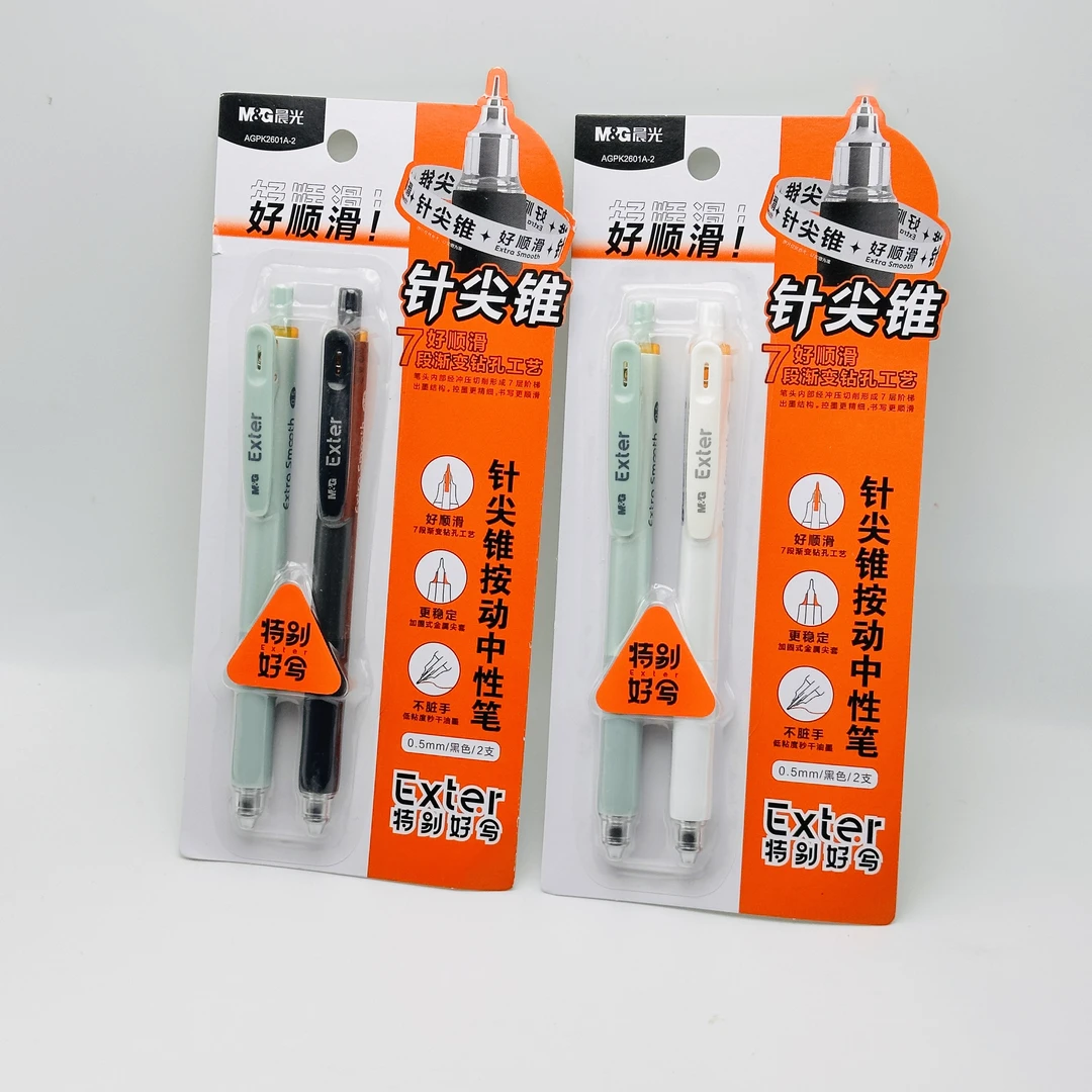 K2601A-2  晨光按动笔特别好写秒干黑0.5