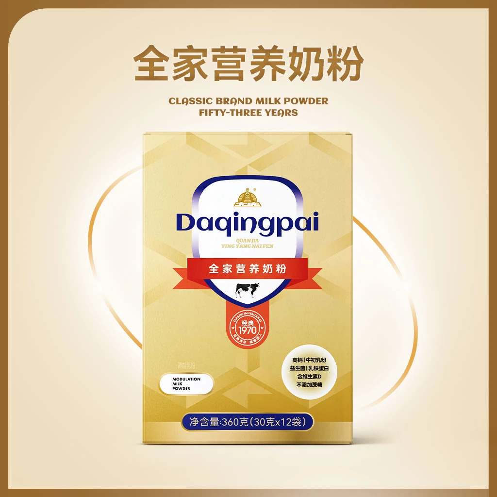 大庆金装至臻全家营养奶粉老少皆宜牛初乳粉无蔗糖乳粉四盒装360g