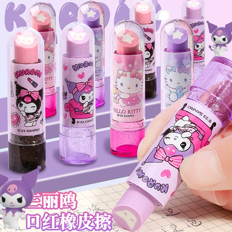 三丽鸥库洛米口红橡皮凯蒂猫小学生儿童奖品礼物儿童卡通可爱幼