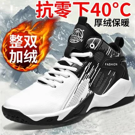品牌断码冬鞋大码48高帮男鞋冬季皮面加绒防水休闲厚底运动鞋男款