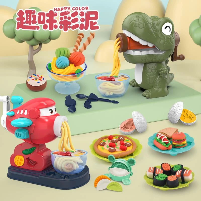 橡皮泥面条机食品级彩泥无毒儿童玩具超轻黏土手工模具套装男女孩