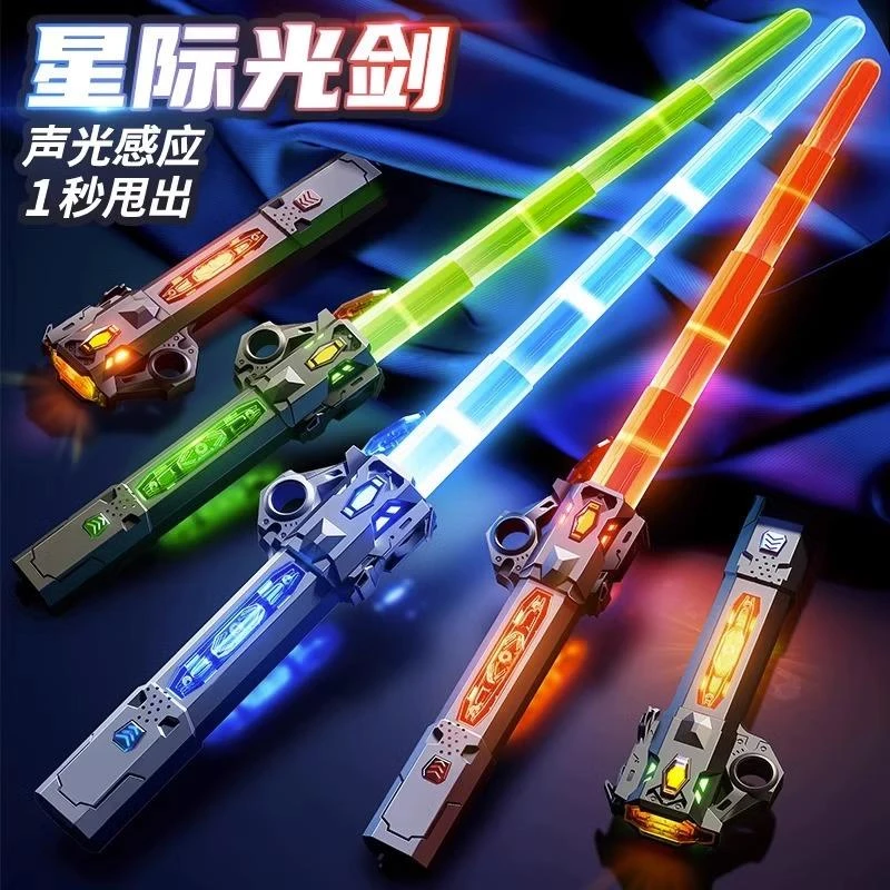 重力夜光胡萝卜刀玩具男孩正版超大特大网红巨型3d打印伸缩剑小刀