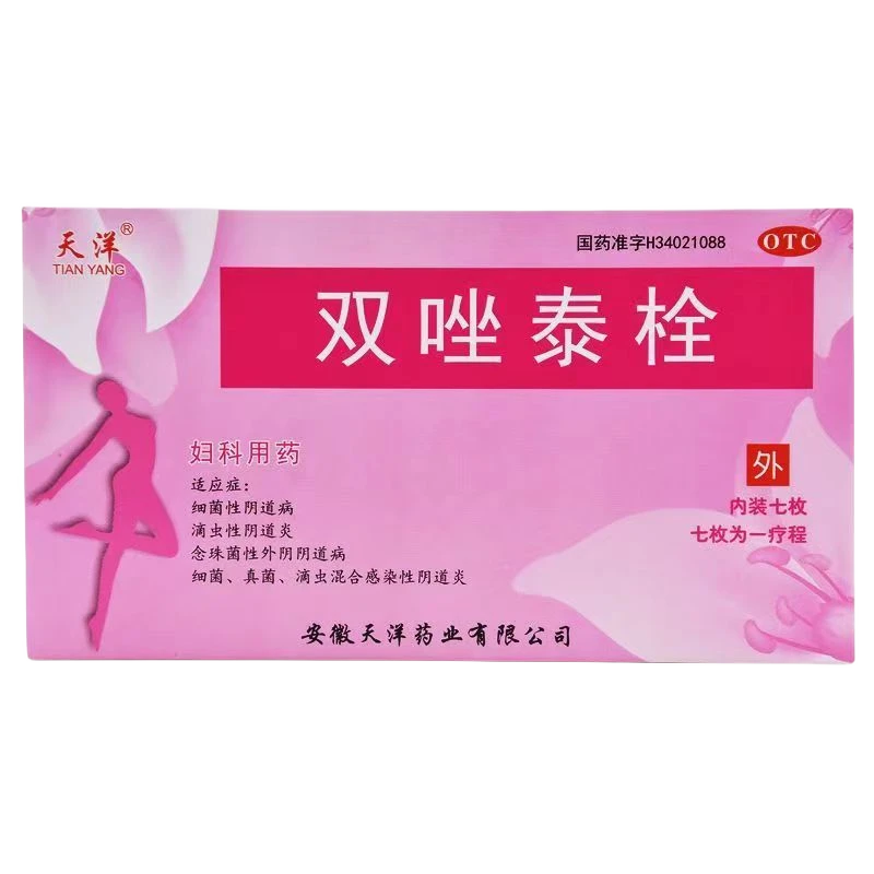 天洋双唑泰栓7枚