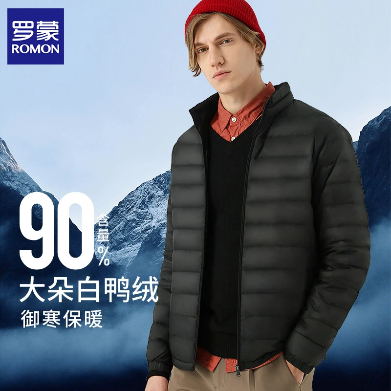 【90白鸭绒】【聚热锁温】罗蒙保暖轻薄羽绒服男冬季立领防风加绒外套