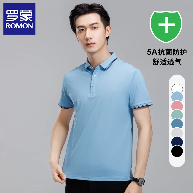 罗蒙短袖polo衫男纯色翻领夏季舒适透气商务青年简约百搭休闲上衣