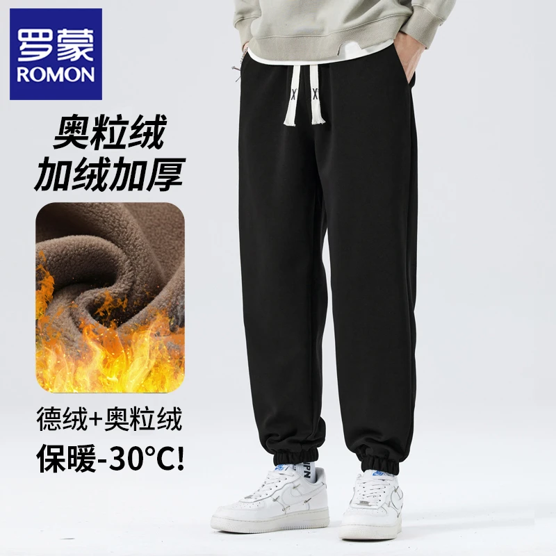 【耐磨耐穿】【蓄热锁温】罗蒙男士保暖防风奥粒绒卫裤冬季加绒休闲裤