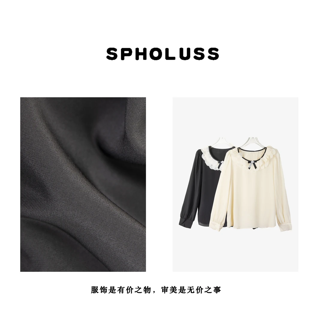 【丝芙玉禄】(K071) 100%真丝时尚百搭重工气质拼接桑蚕丝上衣
