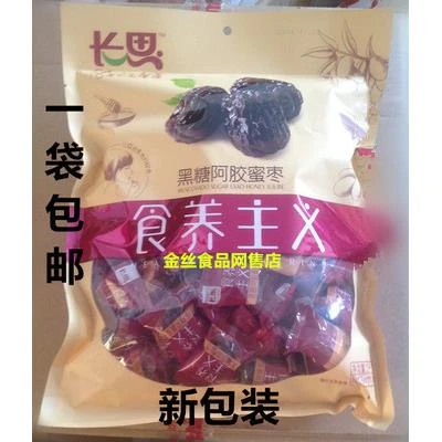 食养主义 长思黑糖阿胶蜜枣 独立包装 健源食品 山东特产一代包邮