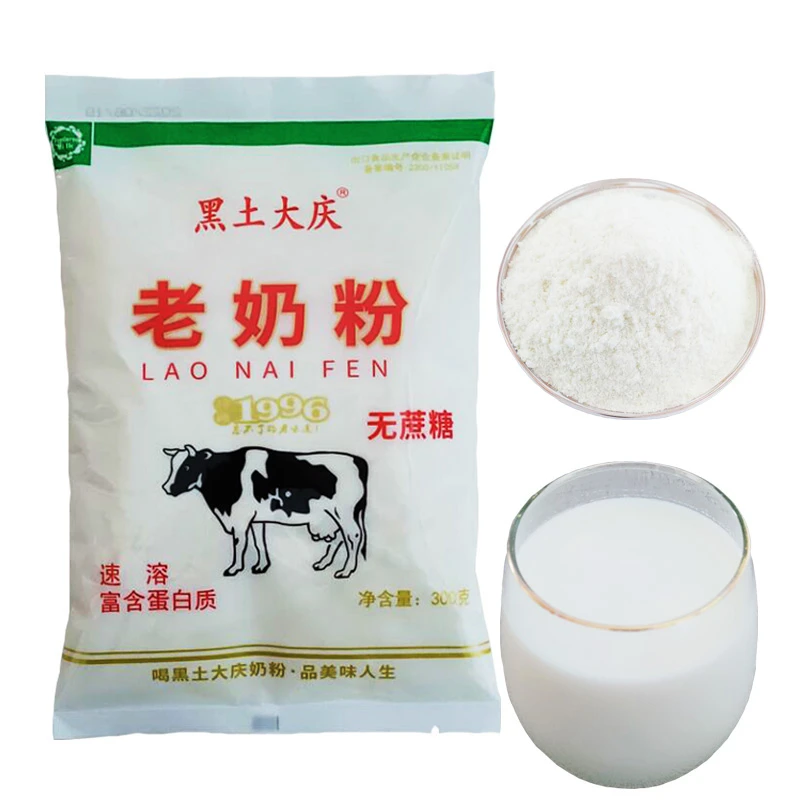 黑土大庆老式奶粉钙铁锌学生成人中老年全脂甜牛奶粉冲饮袋装300g