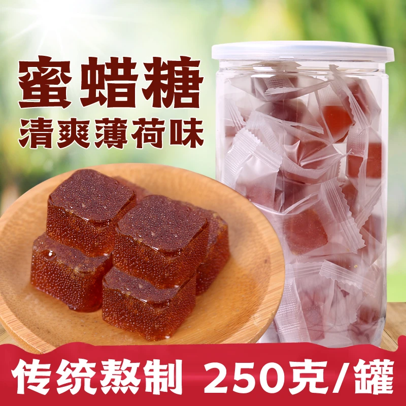 大兴安岭食用蜜蜡糖蜂蜜薄荷味糖胖大海清凉糖老式秋梨膏250g罐装