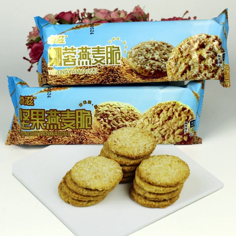 卓滋饼干营养燕麦坚果麦片脆82g*8包巴旦木椰蓉两味儿童休闲早餐