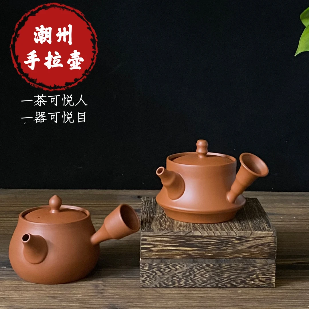 红泥冲泡茶小茶壶卡盖跳盖可电陶炉小火温茶150毫升