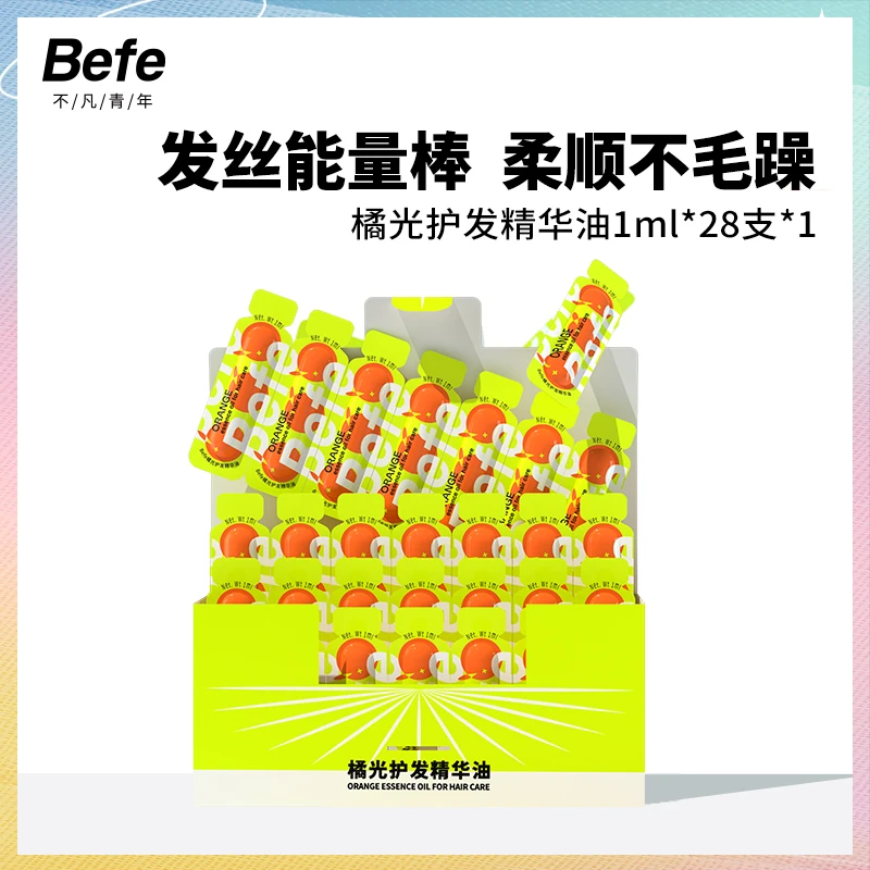 befe护发精油 改善毛躁 顺滑 提升秀发光泽修护补水 al