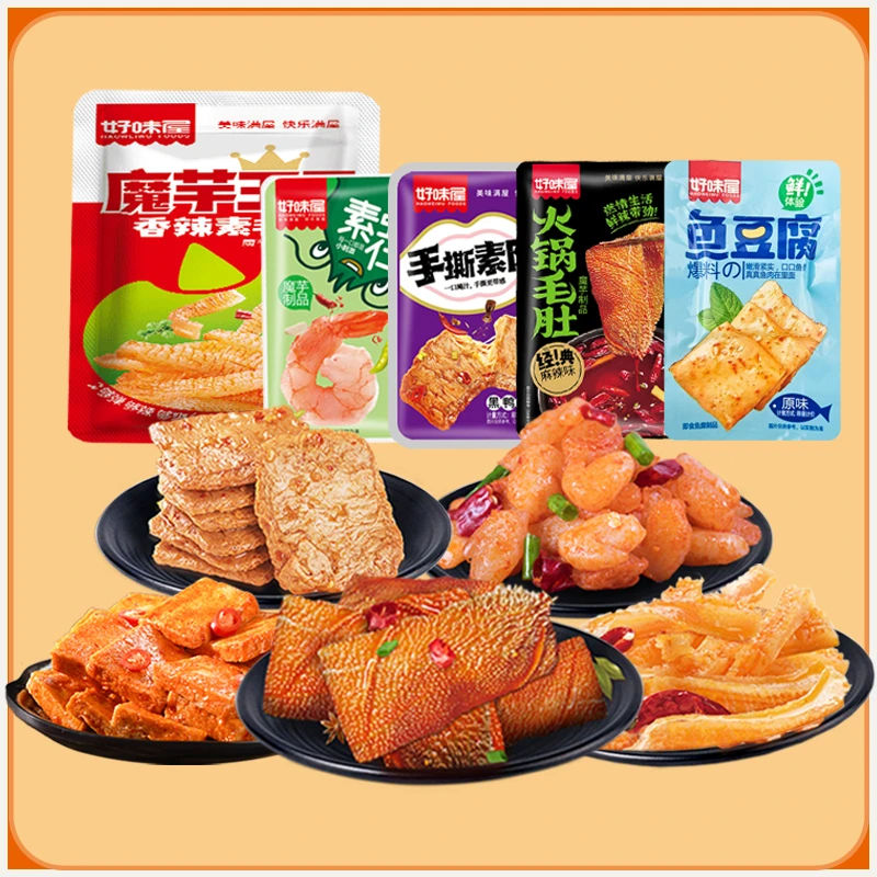 好味屋零食混搭组合40包混合装鲜辣追剧解馋零食