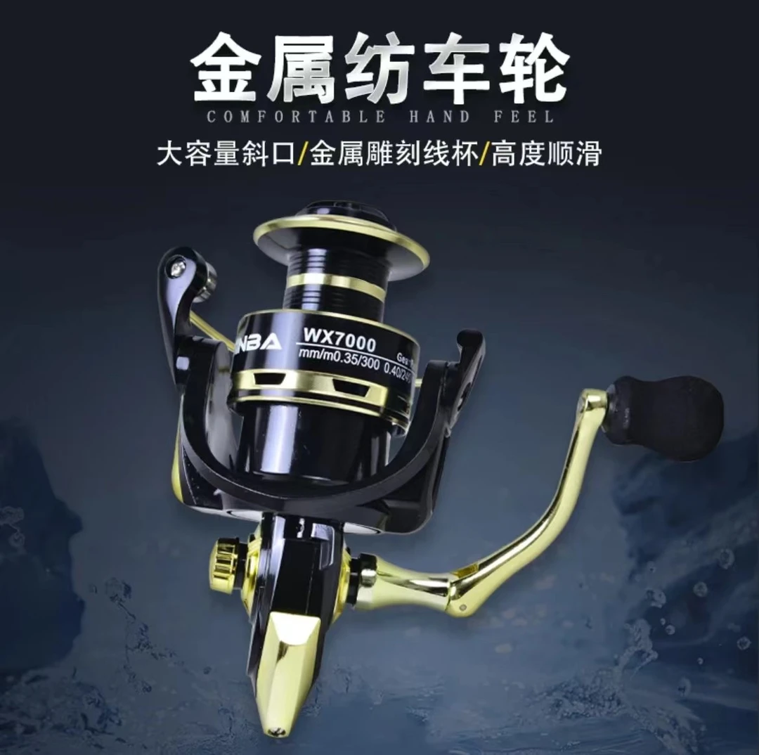 劲拔金属渔轮金属摇臂金属大容量线杯纺车轮