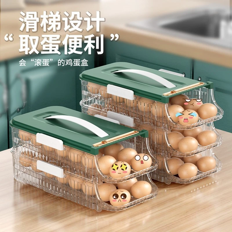 鸡蛋收纳盒冰箱专用保鲜食品级密封厨房整理神器侧门装放蛋托