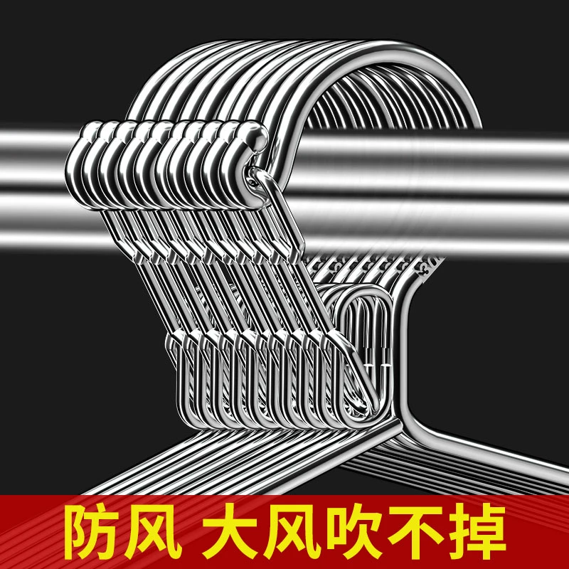 防掉落304不锈钢防风衣架风吹不跑实心防锈阳台家用成人衣挂防滑
