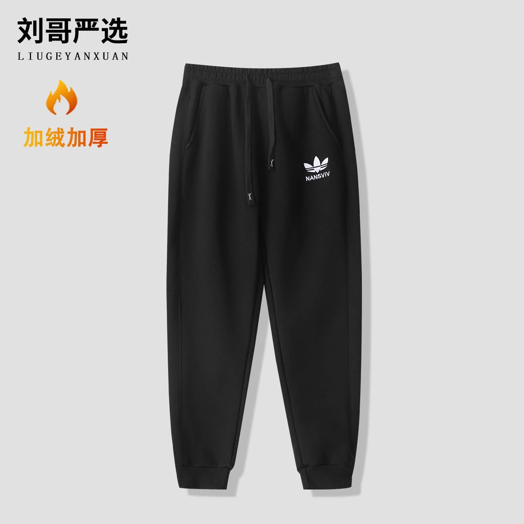 【重磅宝宝绒】高端时尚户外加绒保暖冬季加厚粒子发热绒卫裤
