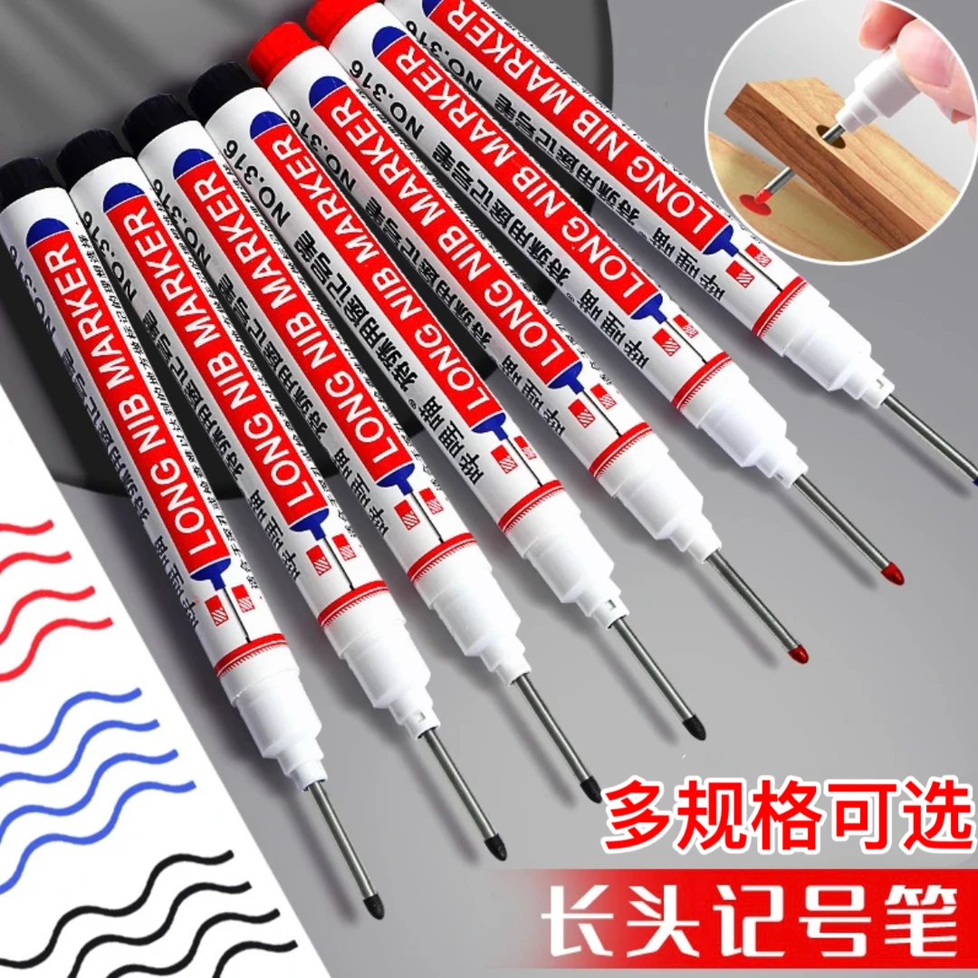 长头记号笔油性防水重点标记笔瓷砖木工打孔深孔速干定位划线专用
