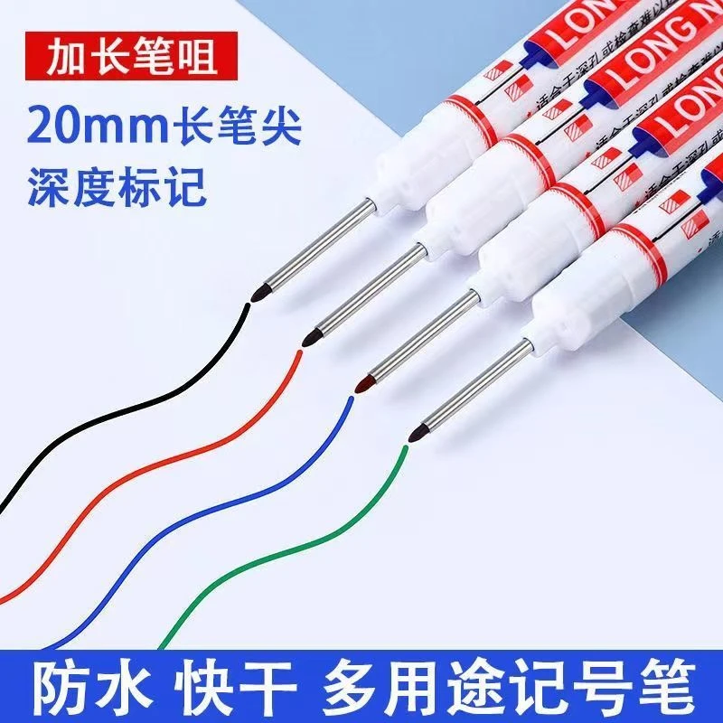 瓷砖地砖标记笔木工电工焊工专用长头记号笔防水不掉色深孔油性笔