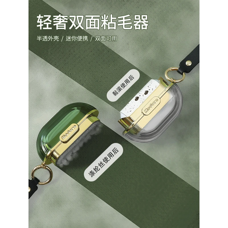 粘毛器滚筒可撕式便携迷你滚刷黏头发去除毛衣服宠物沾毛卷纸方便