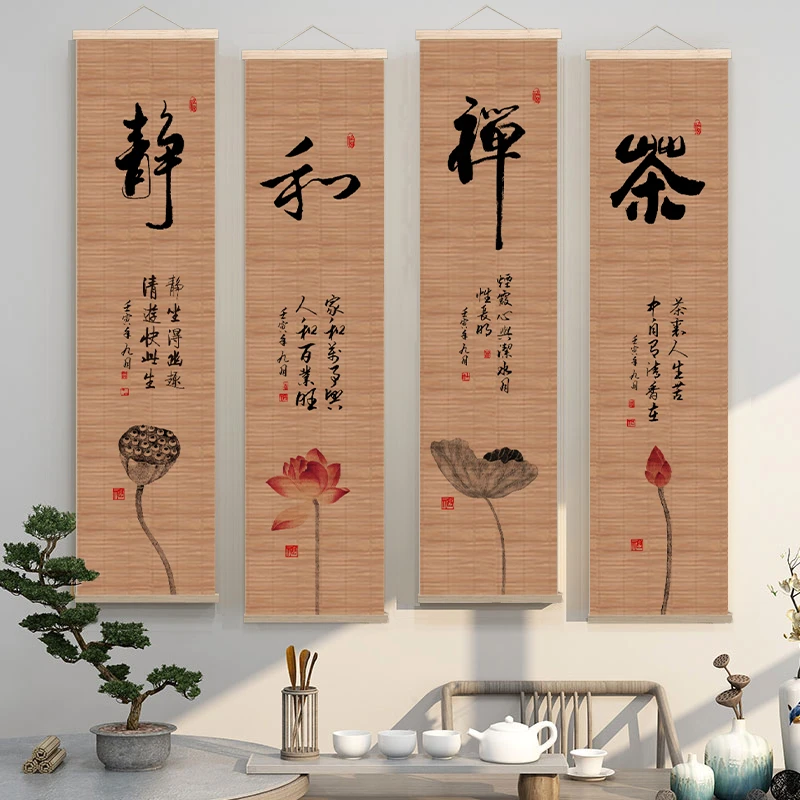 【静和禅茶】碳化色设计茶室展示竹编画编织装裱竹制品天然禅意楠竹