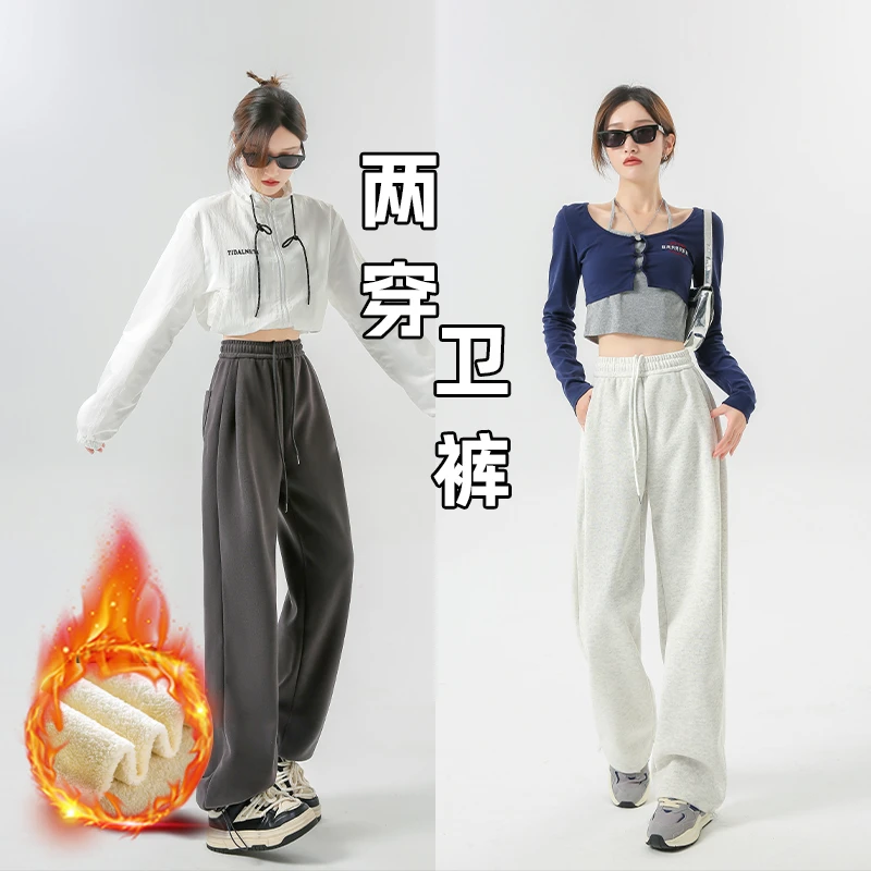 美式运动裤女高街辣妹跳舞裤子女显瘦百搭高腰阔腿裤束脚卫裤