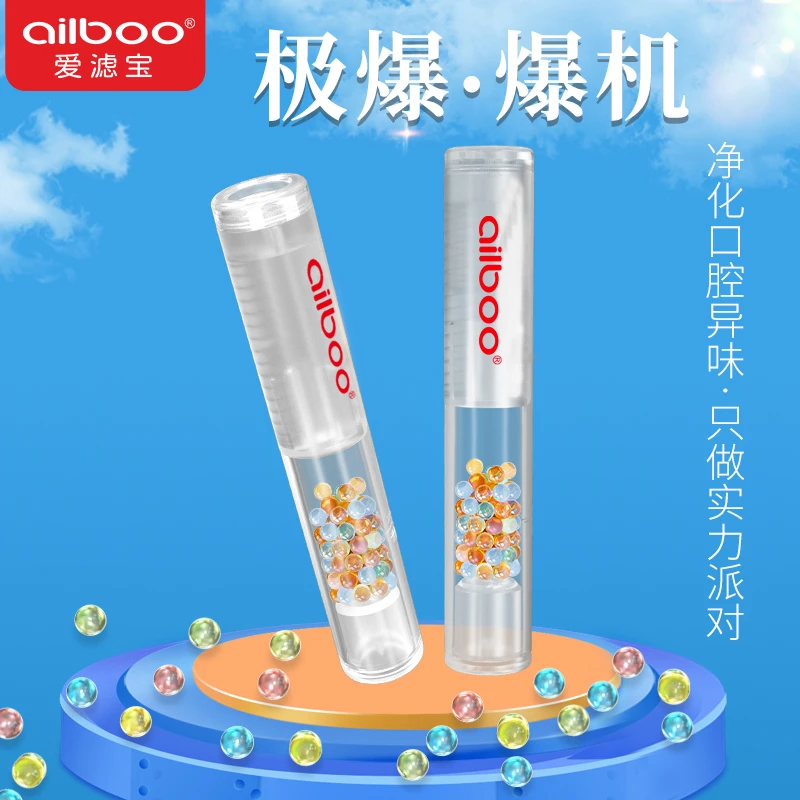 极爆爆机爆珠塞珠器百香混合薄荷陈皮枇杷味爆珠机