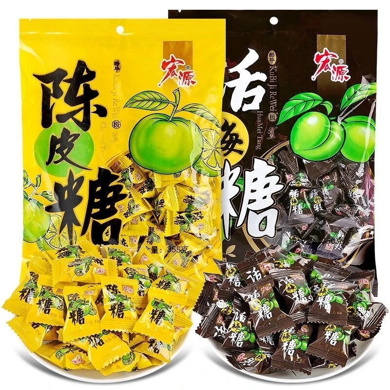 宏源陈皮糖话梅婚庆办公室休闲喜糖糖果小零食招待年货前台