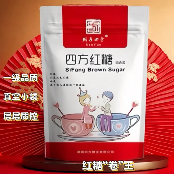古法纯手工四方红糖姜汤送女友健康玫瑰枸杞真空独立小袋