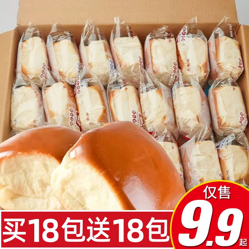 传统老式面包奶香手撕软面包糕点早餐代餐夜宵充饥小零食小吃