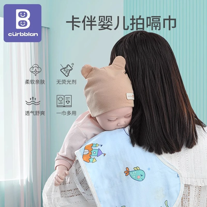 拍嗝巾新生婴儿专用口水巾宝宝喂奶垫巾防吐奶隔奶垫柔软纯棉纱巾