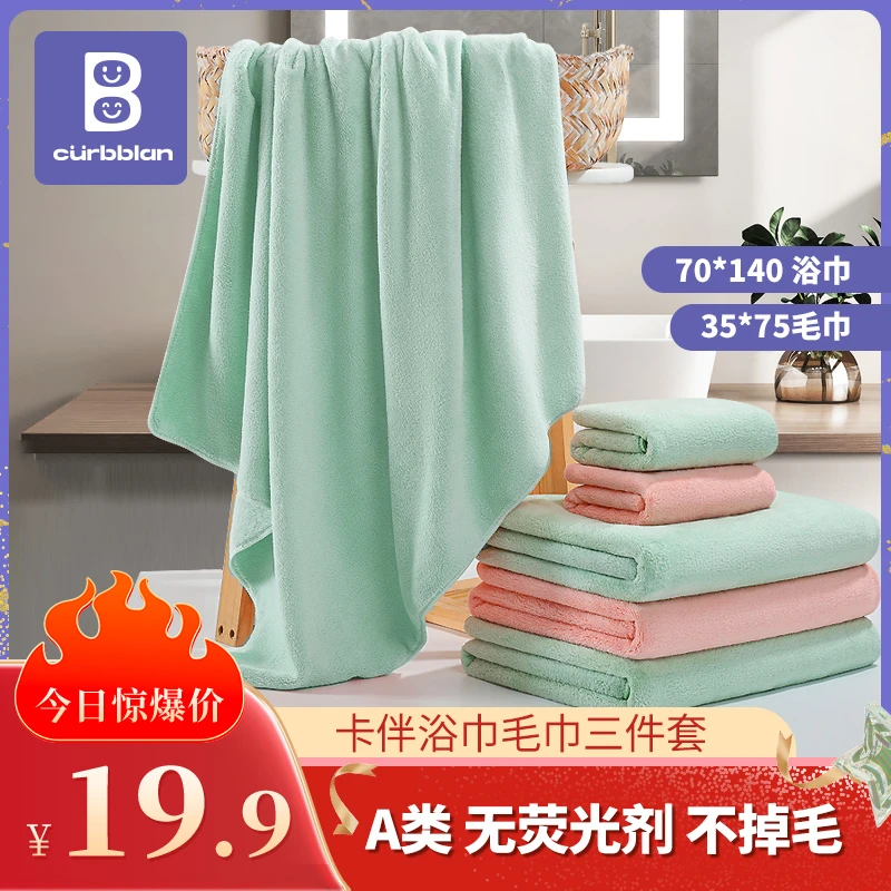 浴巾三件套女2023新款家用男比全棉纯棉吸水速干情侣裹巾大人毛巾